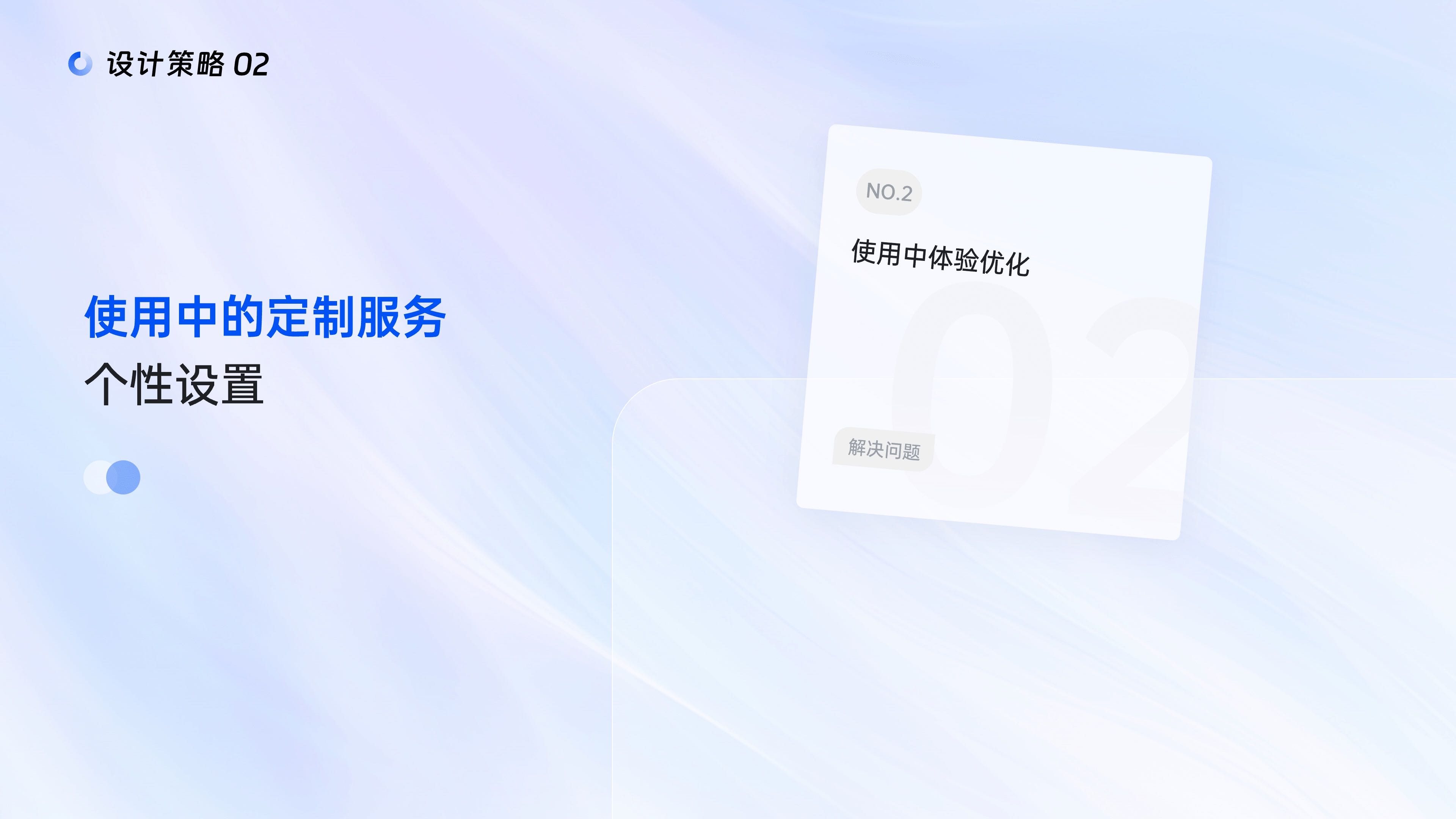 中国一汽电子邮件系统设计细节